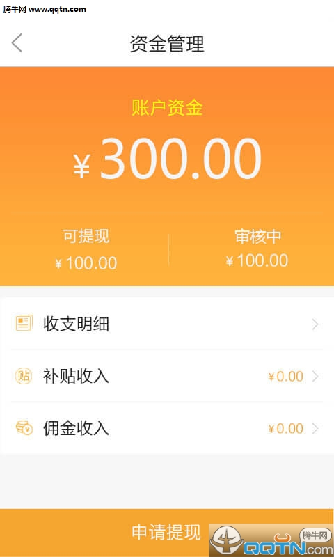 D�ռ�Ҿ�ͬ��һվ��v2.1.1 ���°�