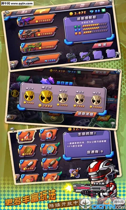 �����Գ��ƽ������v1.0 ���°�
