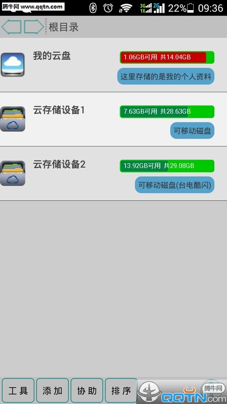 �����Ʊ�APP����v1.0 ��׿��