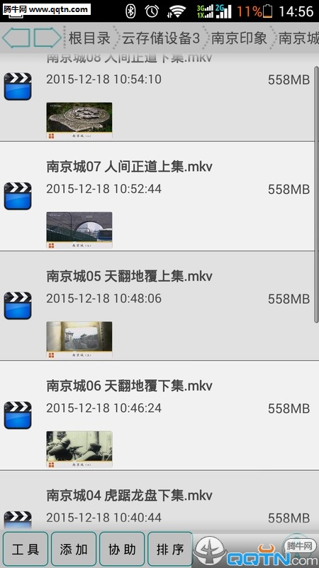 �����Ʊ�APP����v1.0 ��׿��