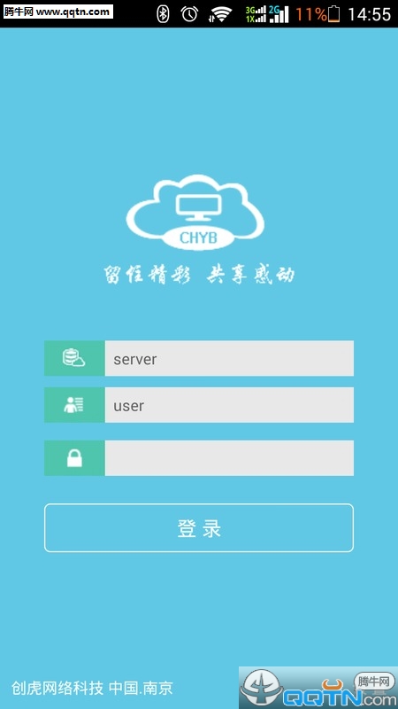 �����Ʊ�APP����v1.0 ��׿��