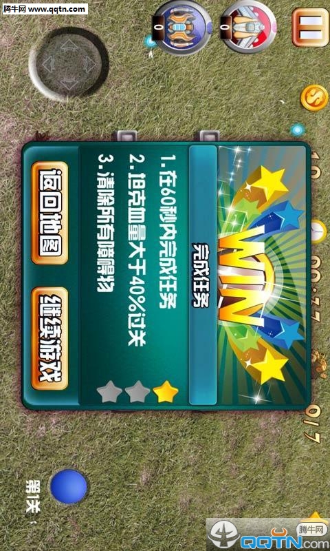 ��Ѫ�������ΰ�׿������1.0 ���°�