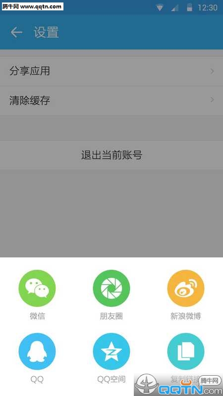 ��վ�ֻ�������v2.1.7 ��׿��