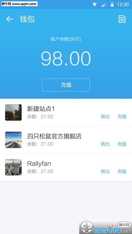 ��վ�ֻ�������v2.1.7 ��׿��