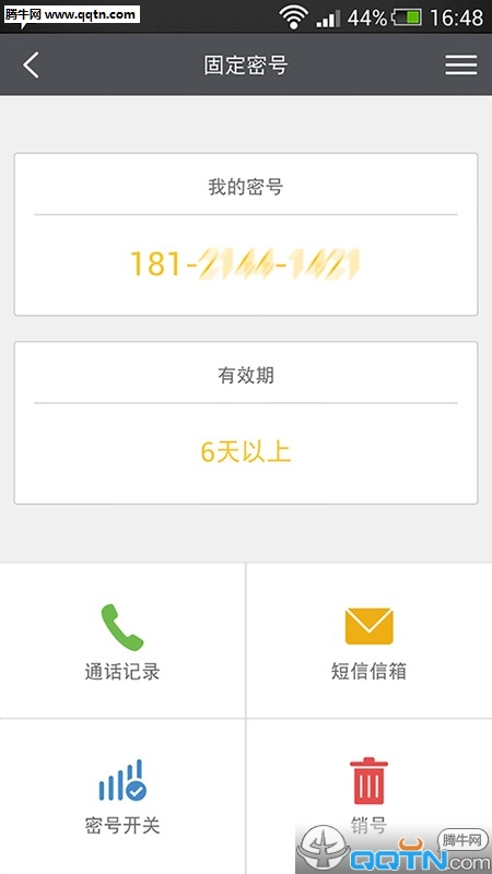 �ֻ��ܺŹٷ�����v2.7.5 ��׿��
