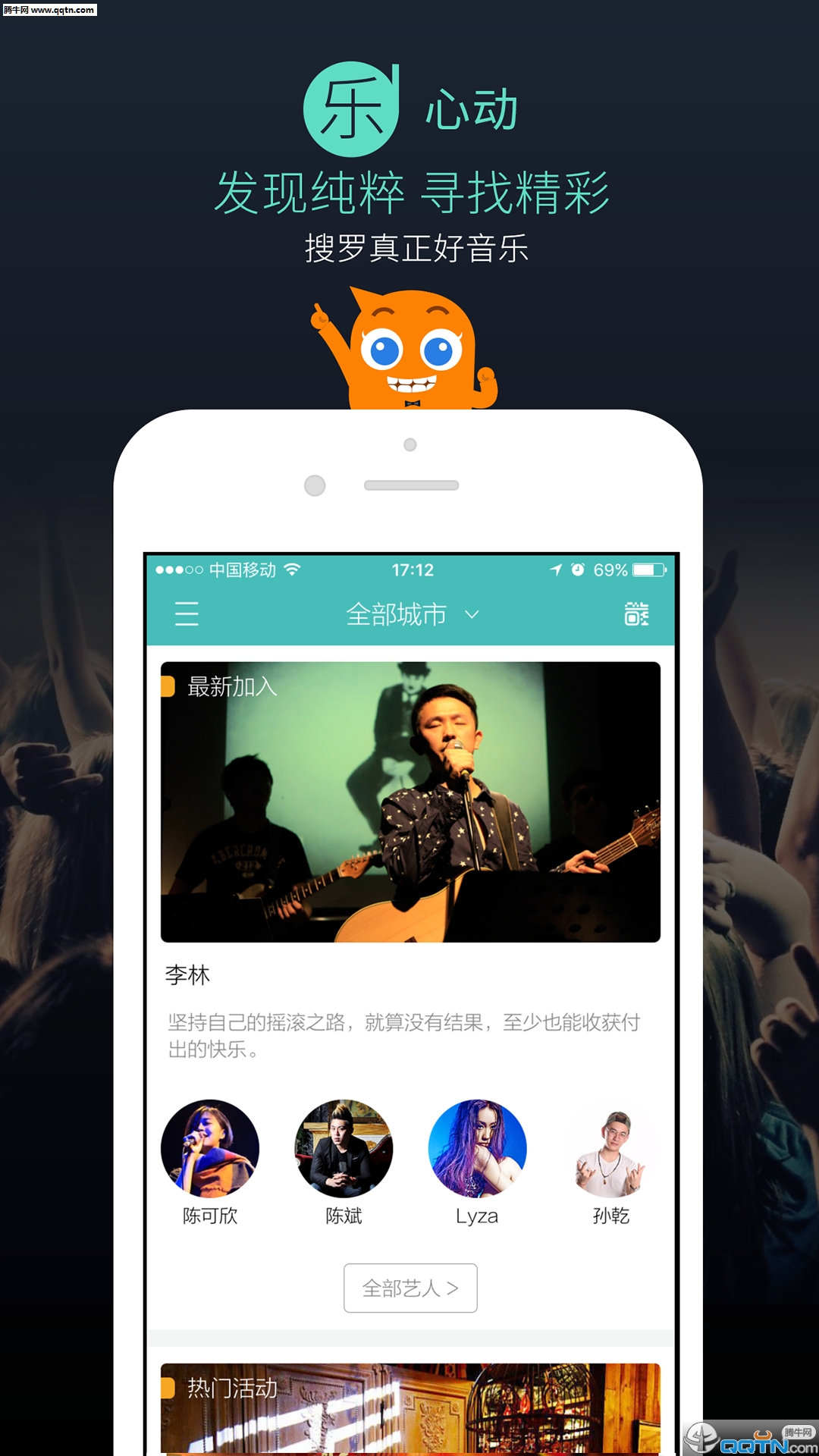 ������APP����v2.0.3 ���°�