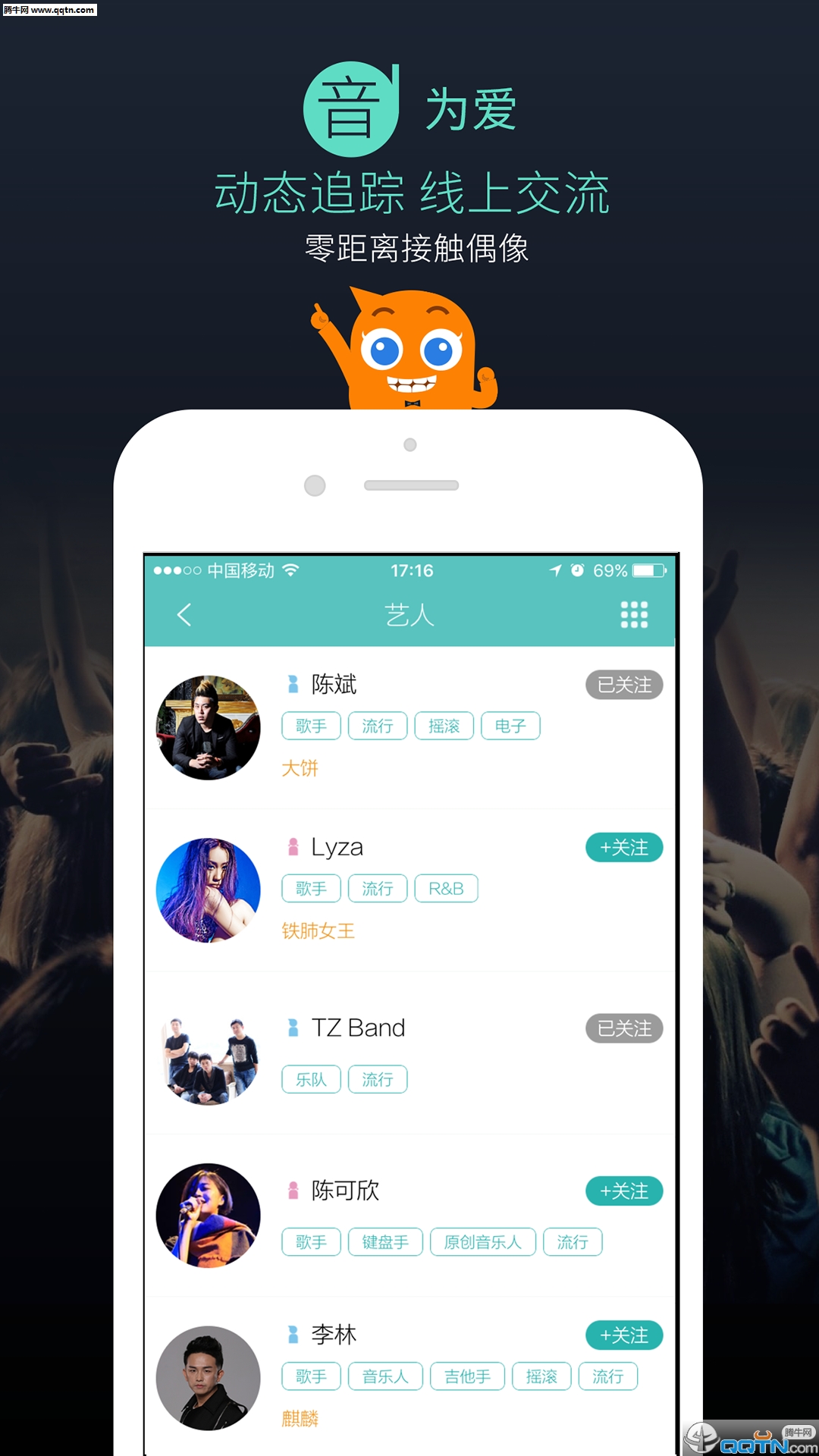 ������APP����v2.0.3 ���°�
