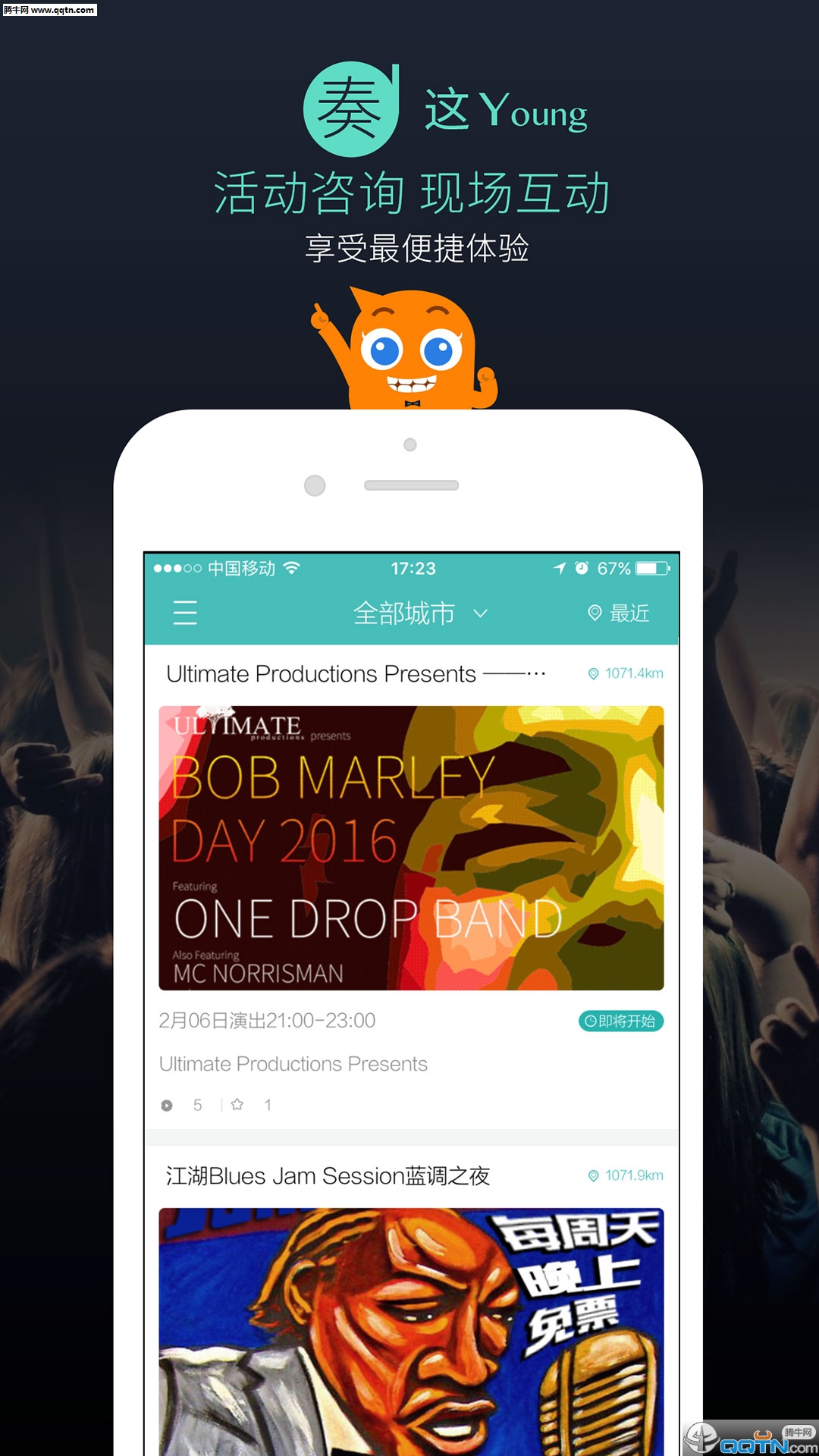 ������APP����v2.0.3 ���°�