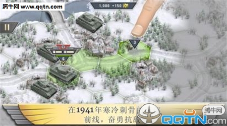 ����ǰ��1941�����ƽ������v1.9.2 ��׿��
