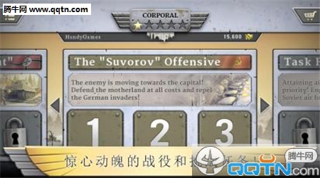 ����ǰ��1941�����ƽ������v1.9.2 ��׿��