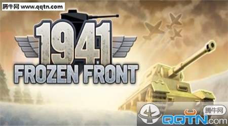 ����ǰ��1941�����ƽ������v1.9.2 ��׿��