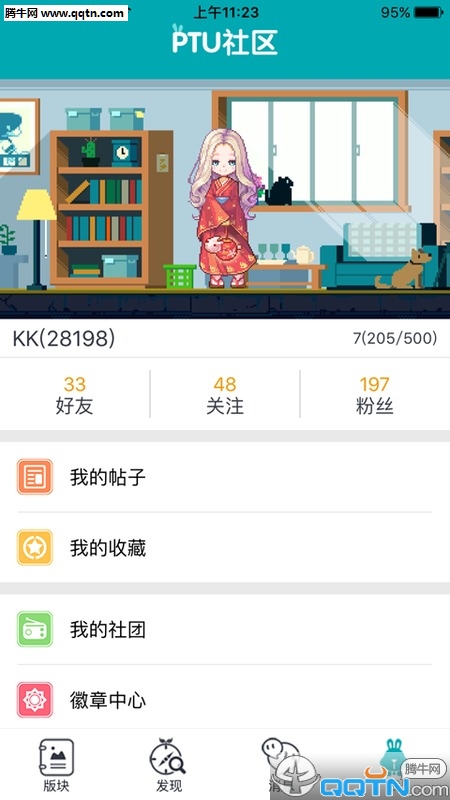 Pͼ�����ֻ�����v2.18.56 ���°�