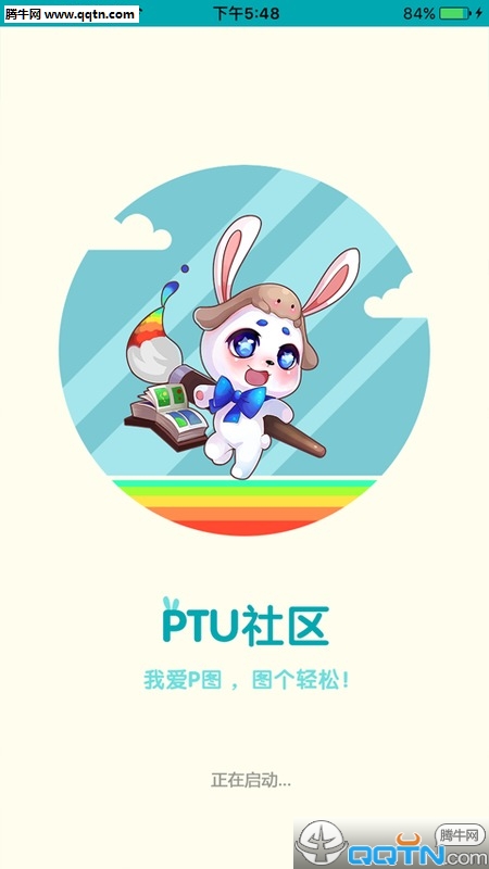Pͼ�����ֻ�����v2.18.56 ���°�