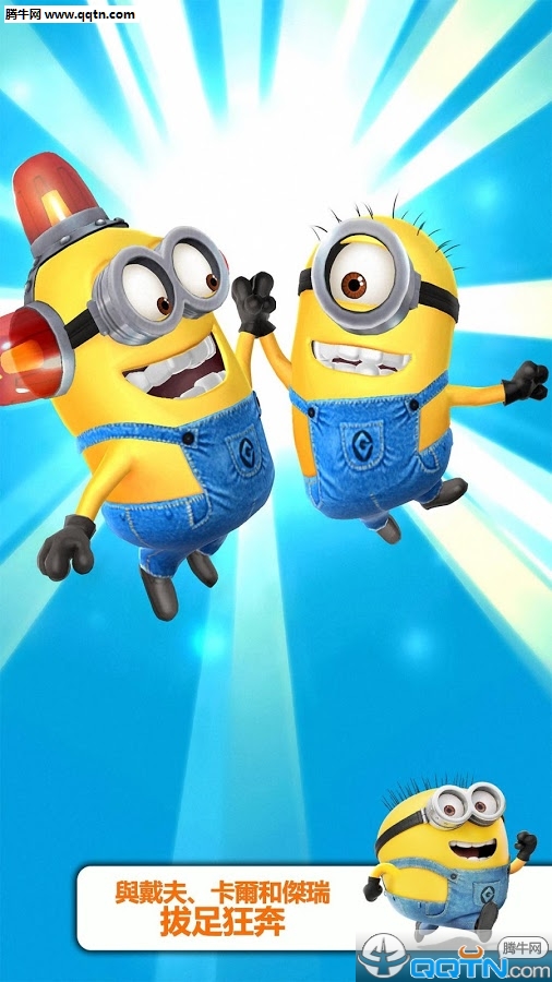��͵�ֱ̰���СС����Ϸ����v2.7.3 ���°�