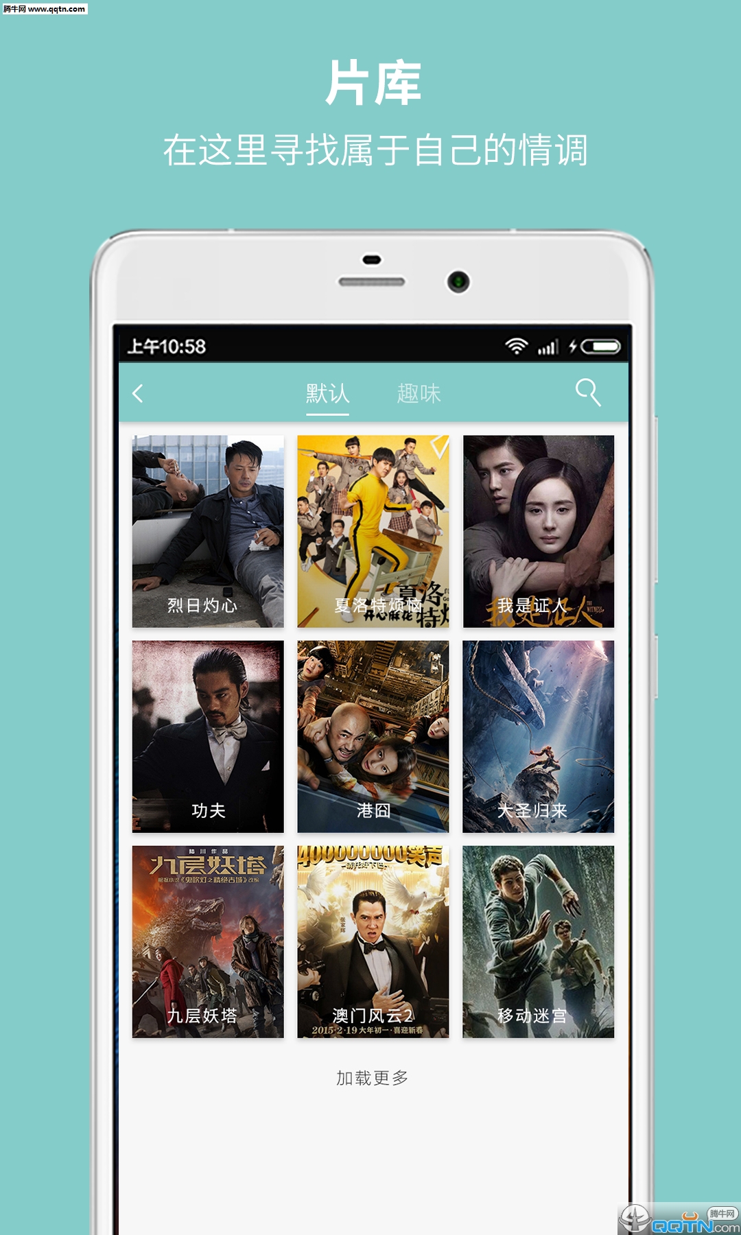Ӱ����APP�ٷ�����v1.0.6 ���°�