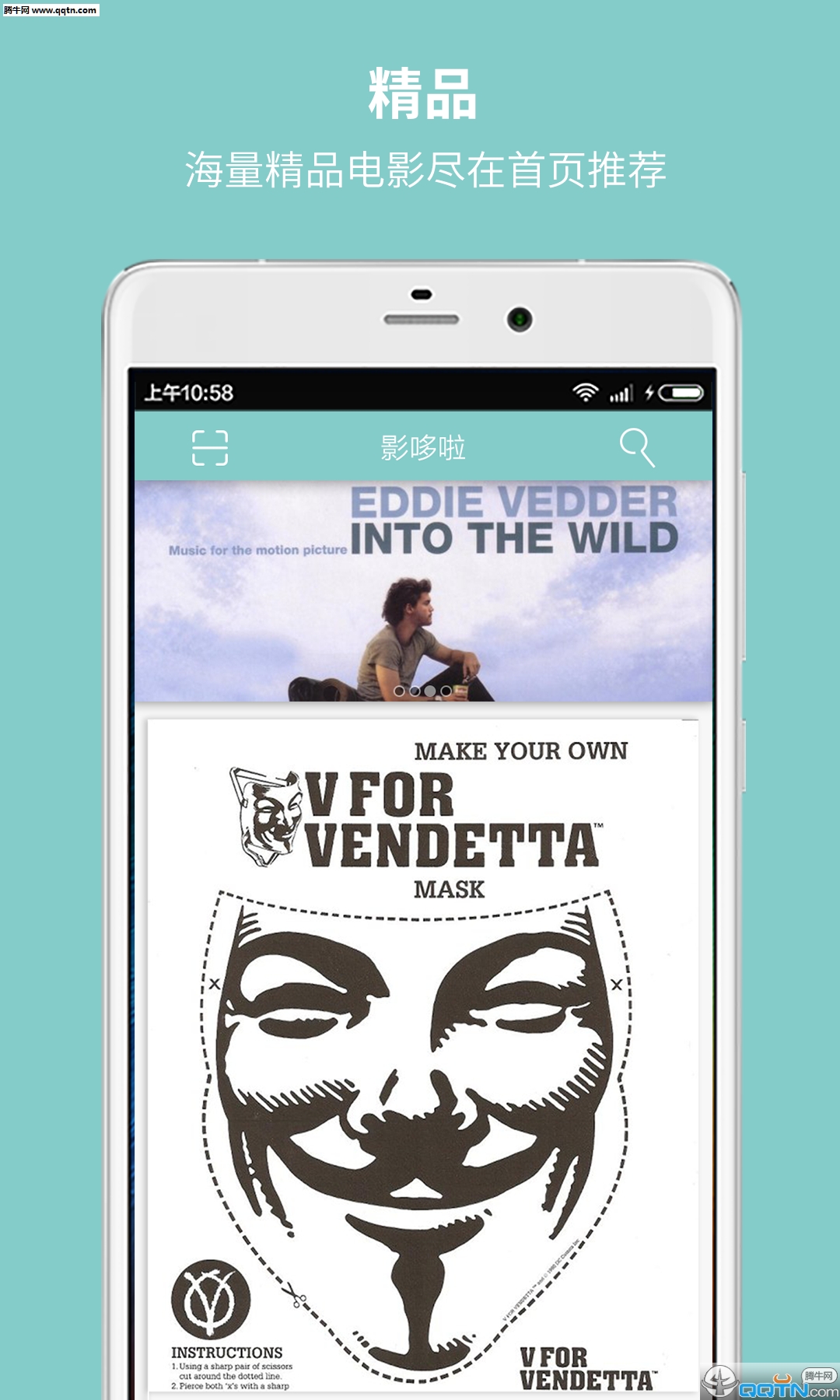 Ӱ����APP�ٷ�����v1.0.6 ���°�