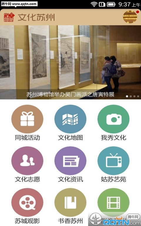 �Ļ�����APP�ٷ�����v1.2 ���°�