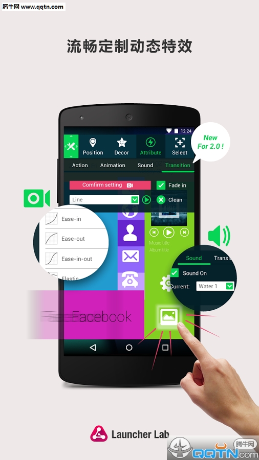 Launcher Lab(ʵ����������)�ٷ�����v2.6 ���°�