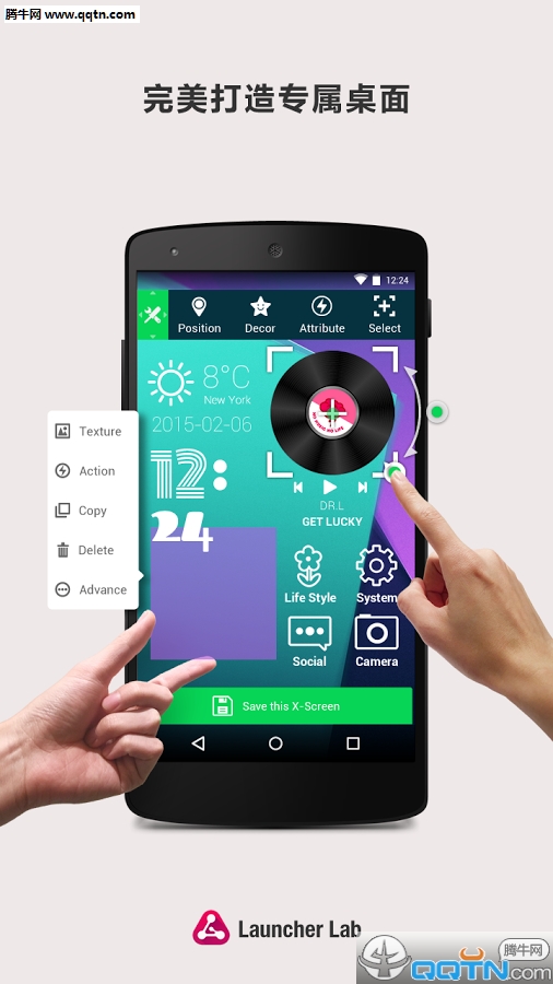 Launcher Lab(ʵ����������)�ٷ�����v2.6 ���°�