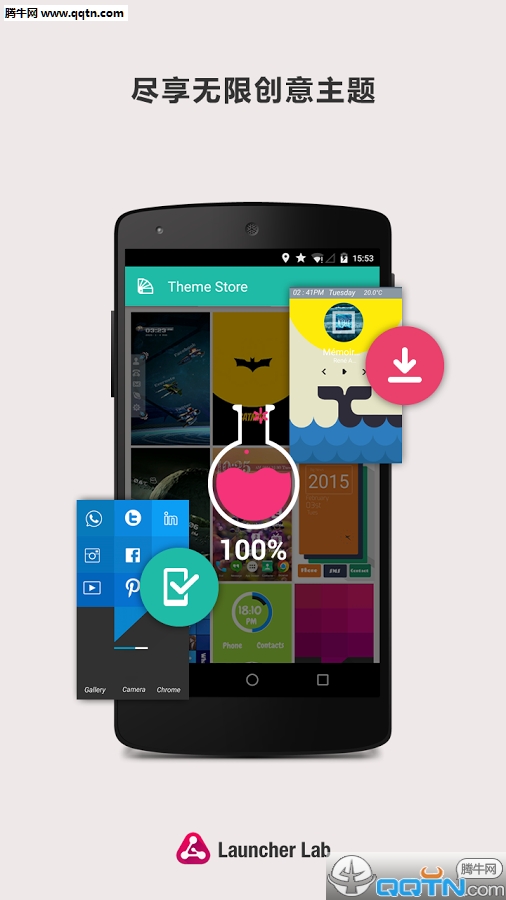 Launcher Lab(ʵ����������)�ٷ�����v2.6 ���°�