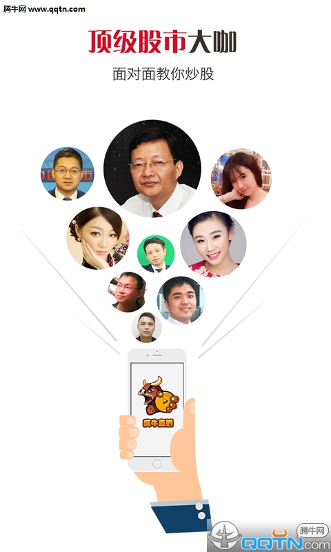 ��ţֱ��APP�ٷ���׿����v3.6.2 ���°�