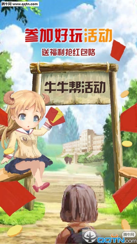 ţţ����������v1.10.13 ��׿��