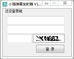 小强弹幕发射器下载1.0 免费版