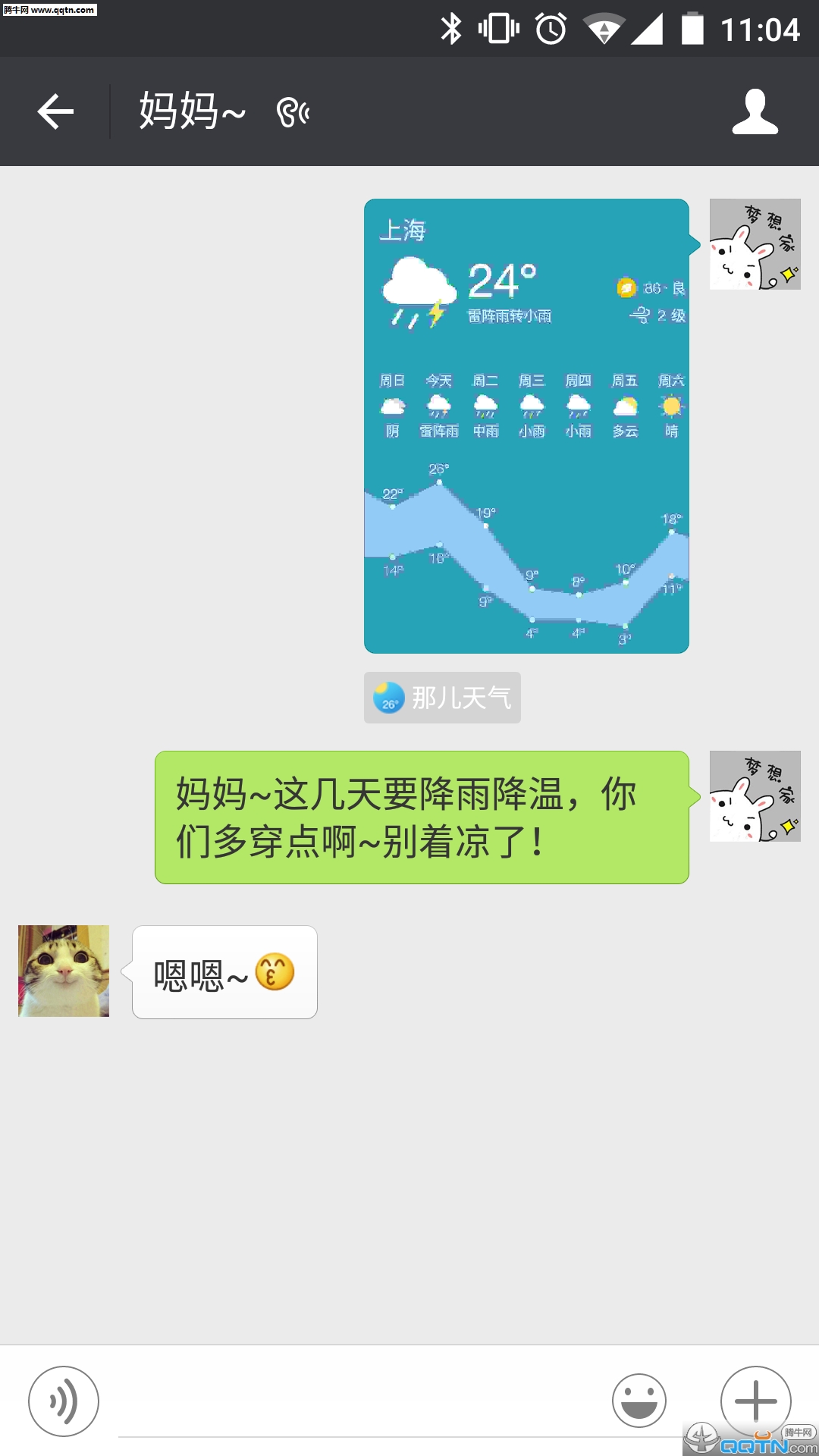 �Ƕ�����APP�ٷ�����v0.9.8 ���°�