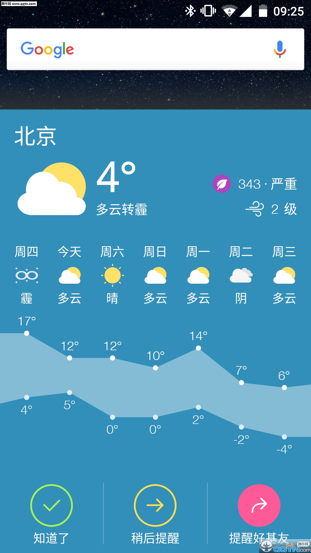 �Ƕ�����APP�ٷ�����v0.9.8 ���°�