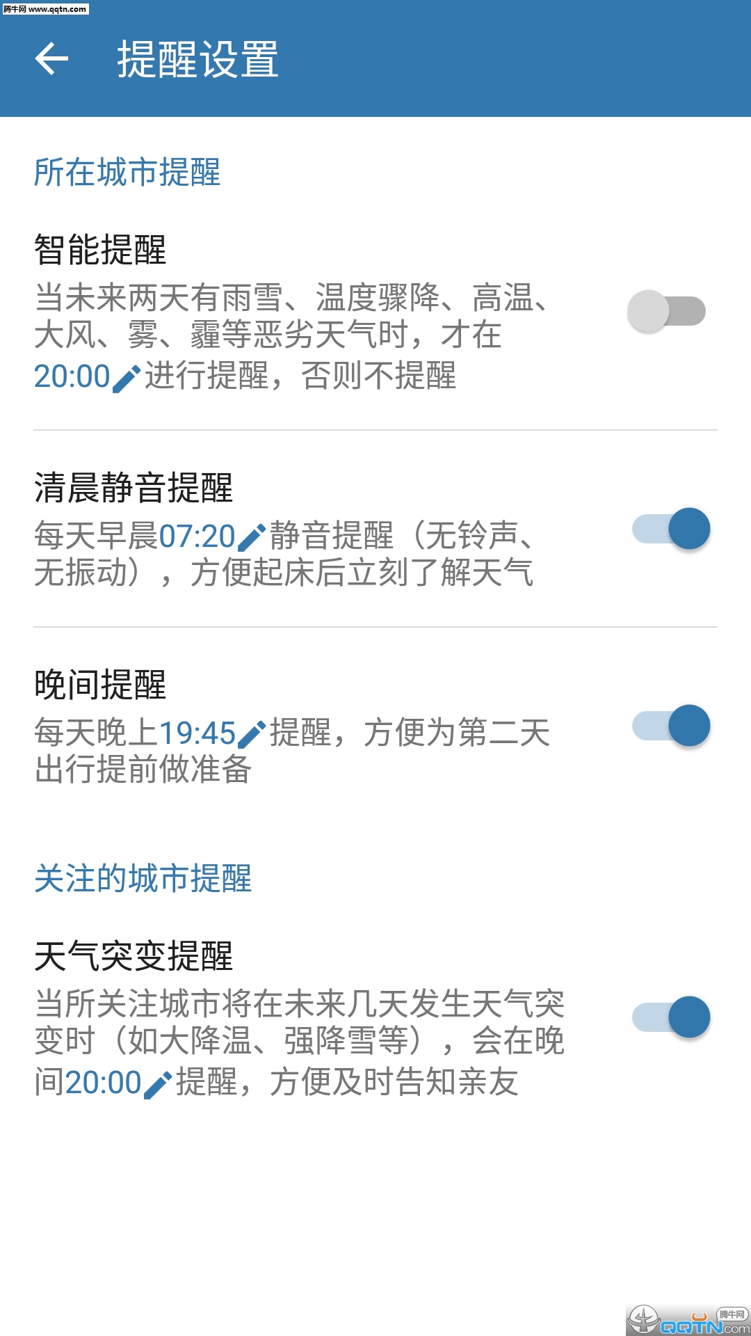 �Ƕ�����APP�ٷ�����v0.9.8 ���°�