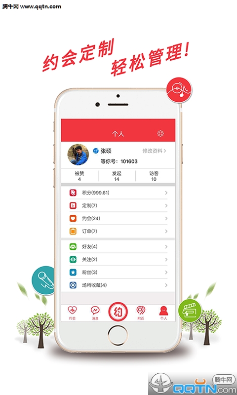 ����APP�ٷ�����v3.1.0 ��׿�ֻ���