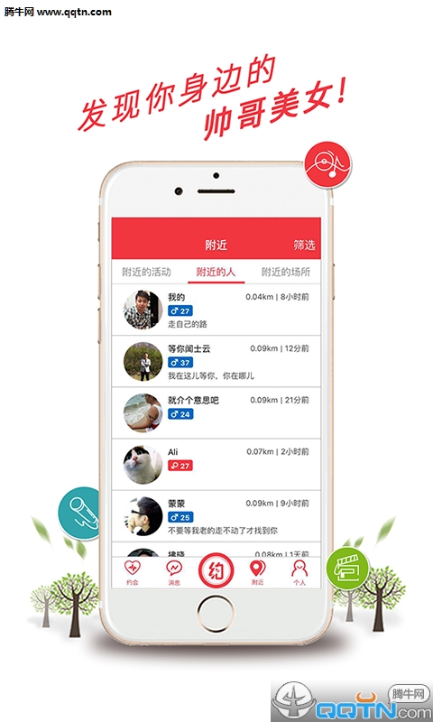 ����APP�ٷ�����v3.1.0 ��׿�ֻ���