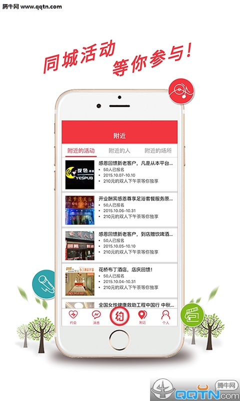 ����APP�ٷ�����v3.1.0 ��׿�ֻ���