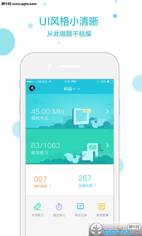 �ɹ�ѧ����ĿһAPP����v1.0.3 ��׿��