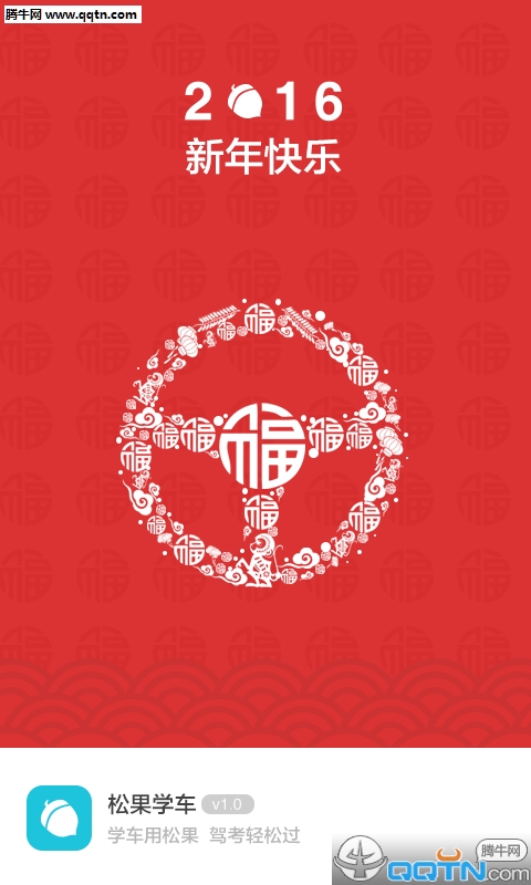 �ɹ�ѧ����ĿһAPP����v1.0.3 ��׿��