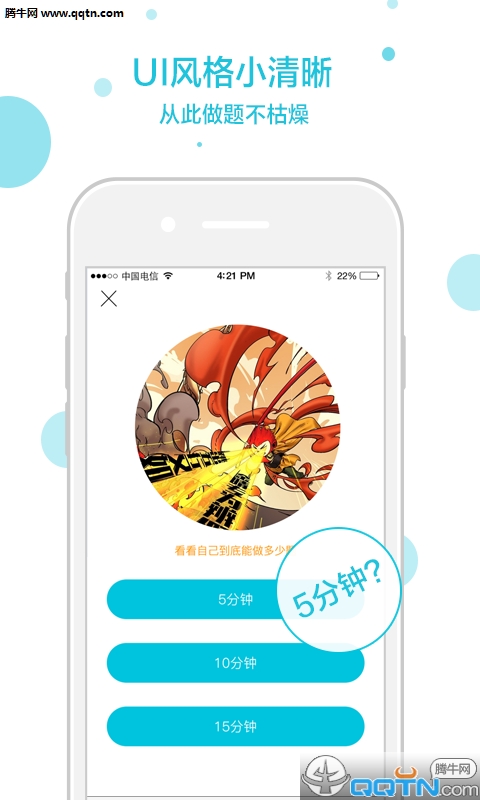 �ɹ�ѧ����ĿһAPP����v1.0.3 ��׿��