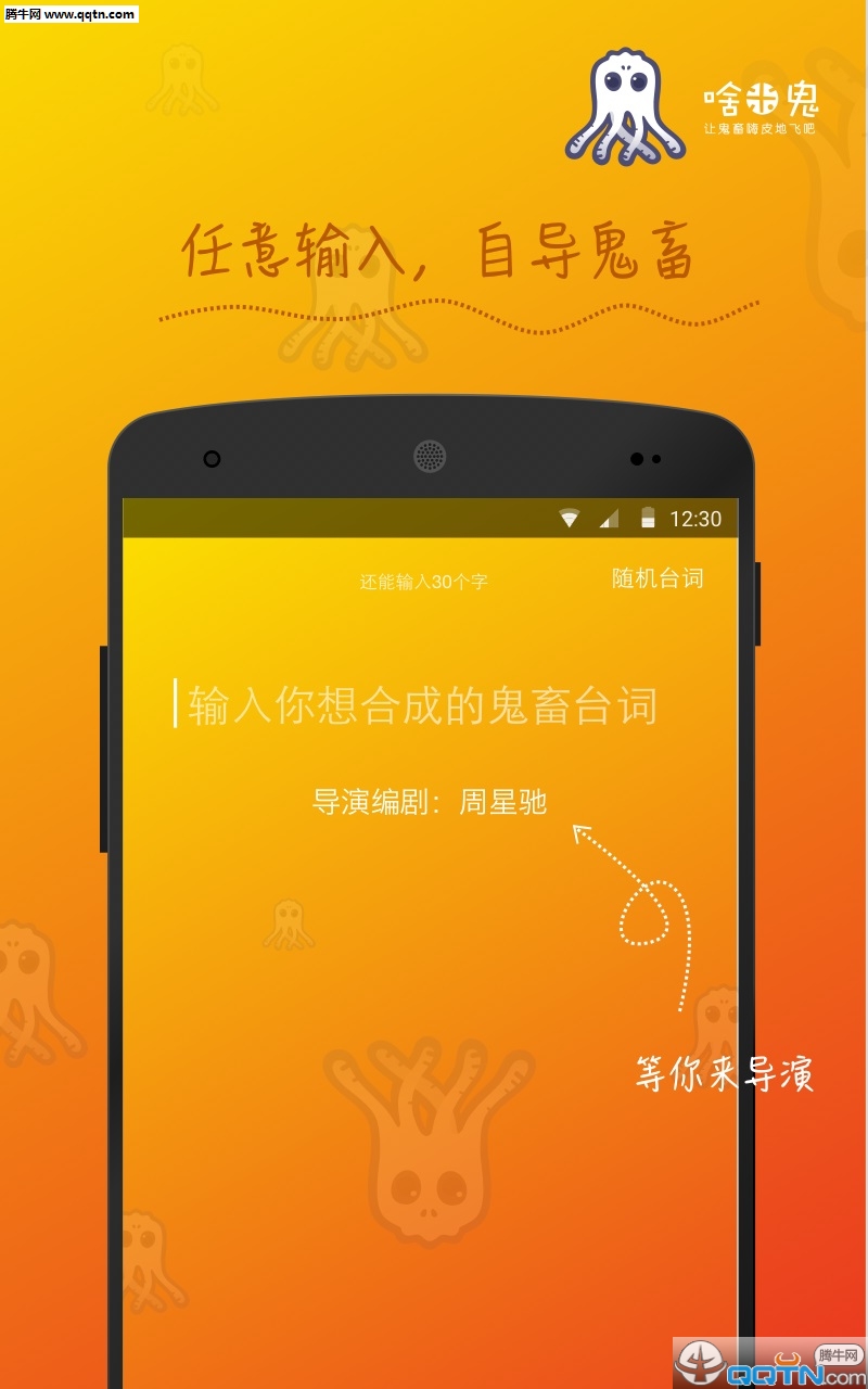 ɶ�׹�APP�ٷ�����v1.0 ��׿��