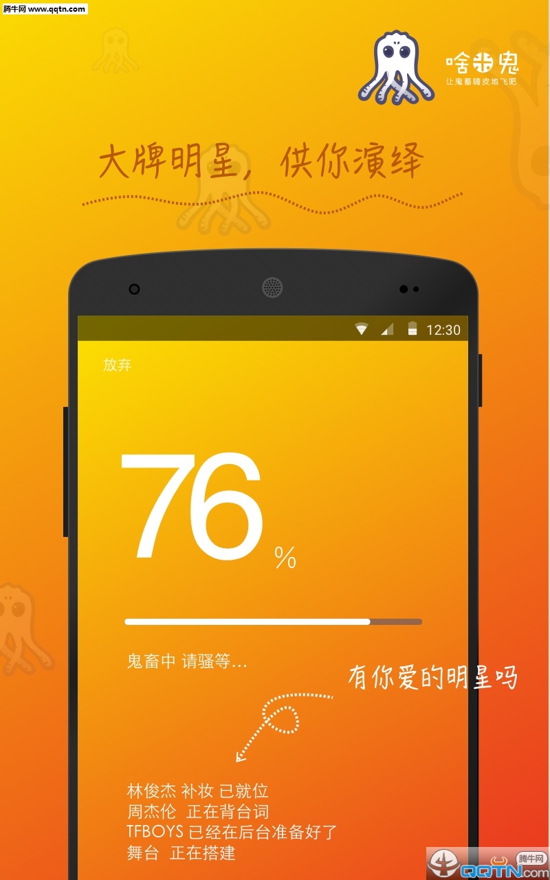 ɶ�׹�APP�ٷ�����v1.0 ��׿��