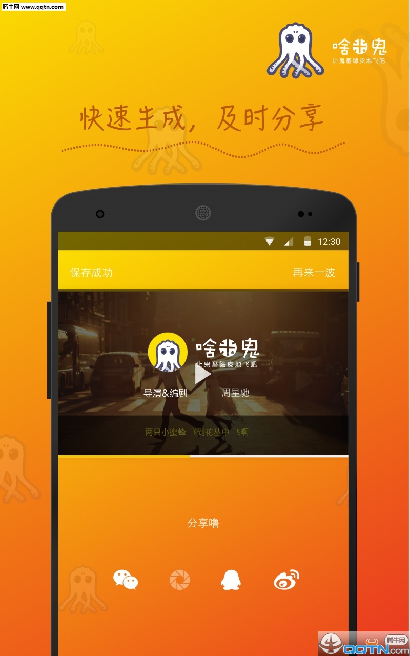 ɶ�׹�APP�ٷ�����v1.0 ��׿��