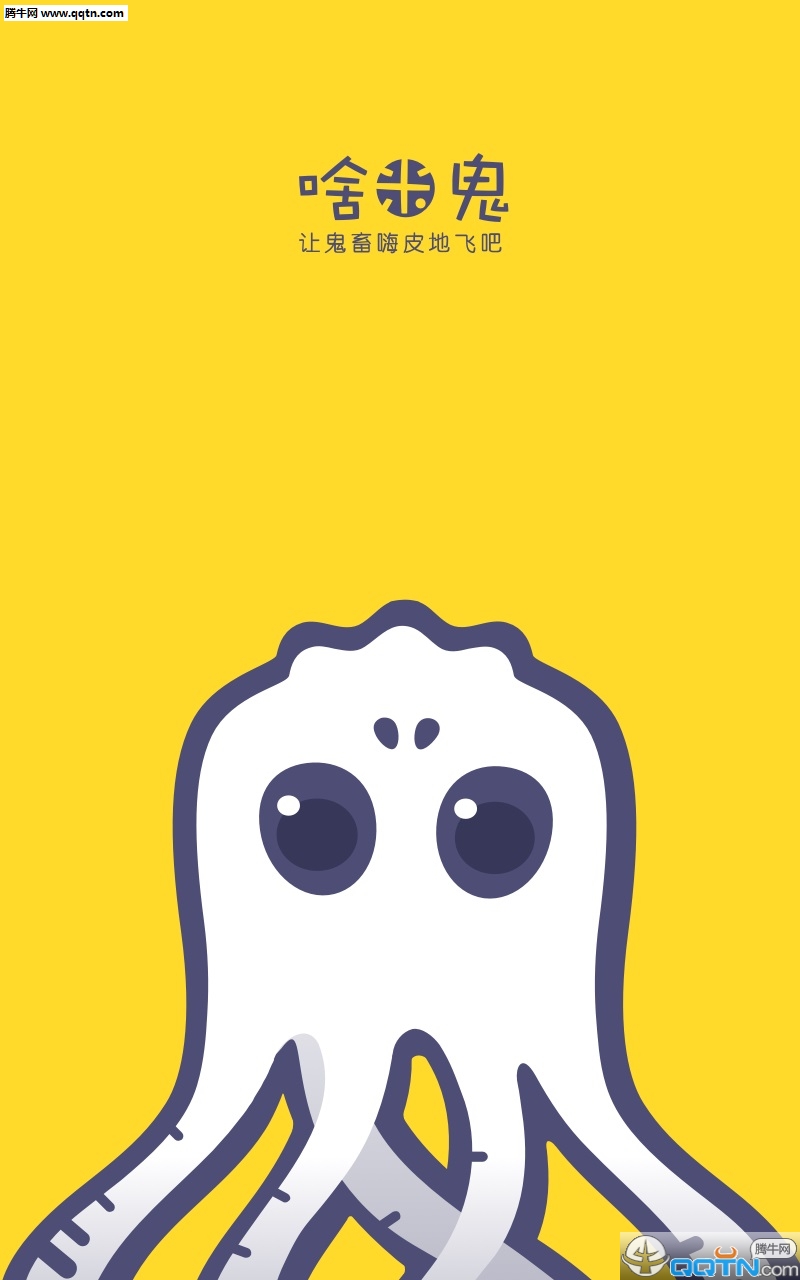 ɶ�׹�APP�ٷ�����v1.0 ��׿��