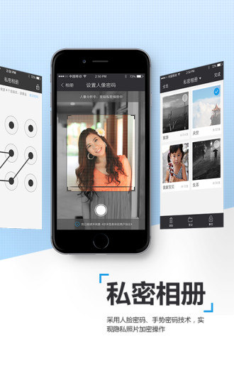 ��Ƭ����APP�ٷ��ֻ�����v1.0.8 ��׿��