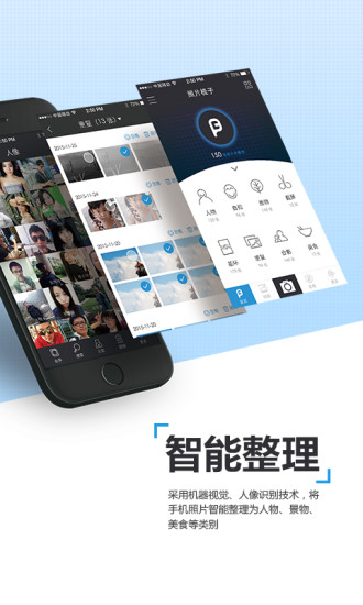 ��Ƭ����APP�ٷ��ֻ�����v1.0.8 ��׿��