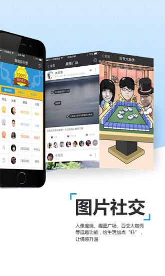 ��Ƭ����APP�ٷ��ֻ�����v1.0.8 ��׿��