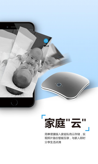 ��Ƭ����APP�ٷ��ֻ�����v1.0.8 ��׿��