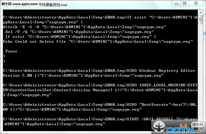 xp取消开机硬盘自检软件下载1.0 绿色版