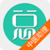 ��ҽִҵ����ҽʦ����⿼ǰ��̰�����v2.6 �ֻ���