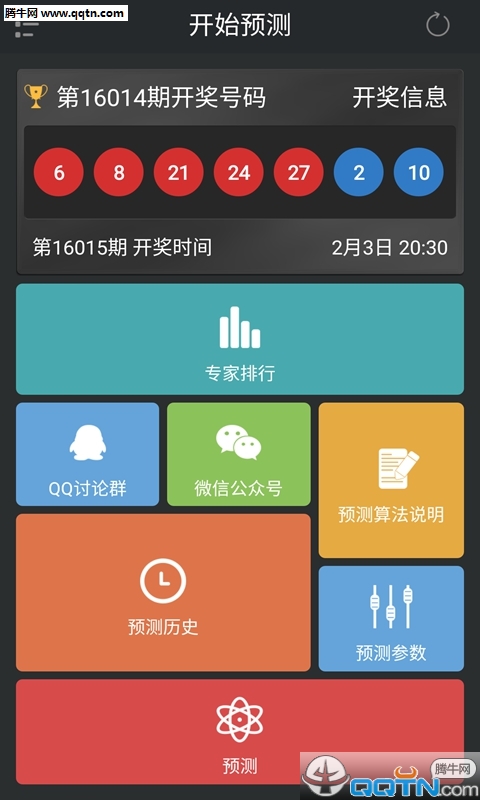 ���Ǵ���͸Ԥ��APP�ٷ�����v2.4 ��׿������