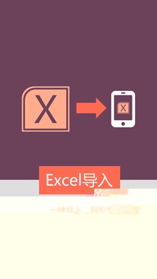 ����APP����v4.3.1 ���°�