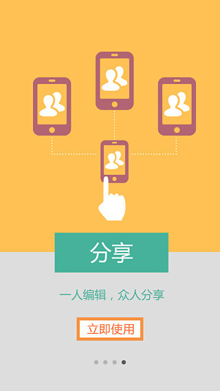 ����APP����v4.3.1 ���°�