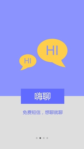 ����APP����v4.3.1 ���°�